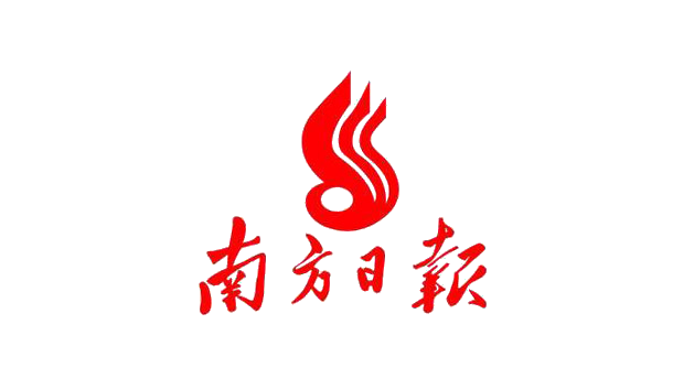 南方日报